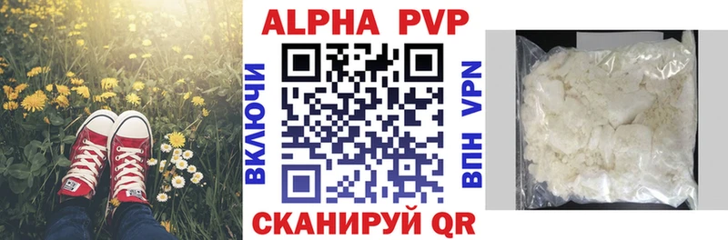 Наркошоп купить ГАШИШ АМФЕТАМИН MDMA Alpha PVP МАРИХУАНА COCAIN Меф мяу мяу Алушта