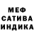 ГАШ AMNESIA HAZE Sasha Ioffe