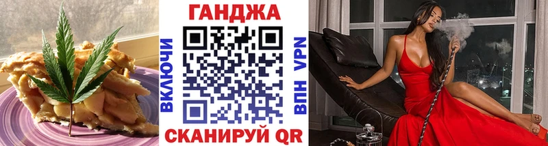 Купить где  Алушта  Еда ТГК конопля 