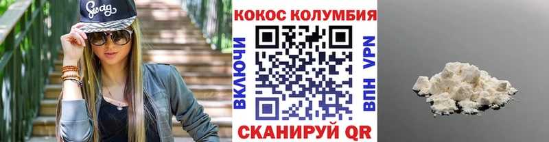 Купить  Алушта  Кокаин 98% 