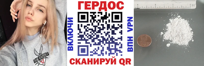 ГЕРОИН афганец  Купить закладки  Алушта 