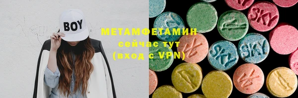 мефедрон VHQ Аркадак