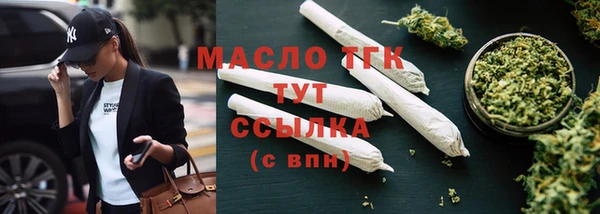 первитин Арсеньев