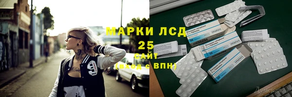 круглые Армянск