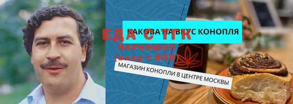 мефедрон VHQ Аркадак