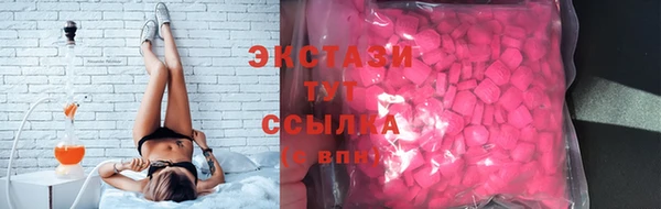 круглые Армянск