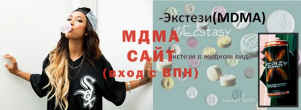 мефедрон VHQ Аркадак