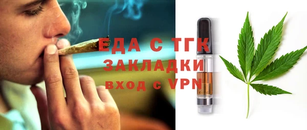 первитин Арсеньев