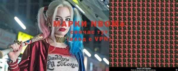 мефедрон VHQ Аркадак