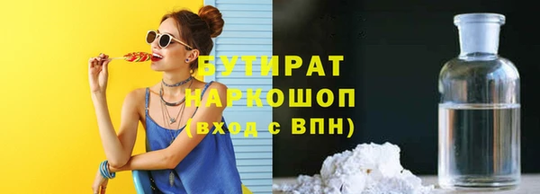 круглые Армянск