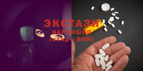 круглые Армянск