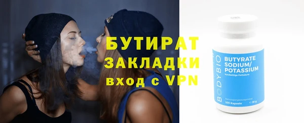 круглые Армянск