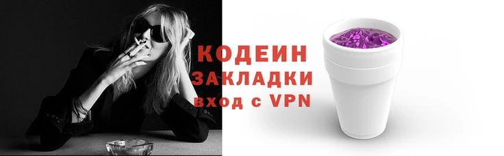 не бодяженный Надым