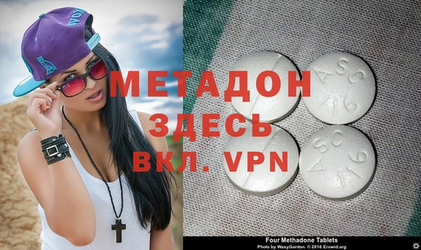 прущие крисы Навашино