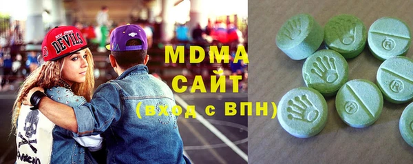 круглые Армянск