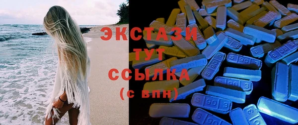 первитин Арсеньев