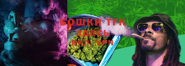 мефедрон VHQ Аркадак
