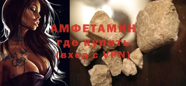первитин Арсеньев