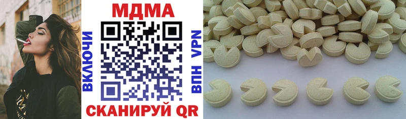 Купить где  Алушта  МДМА молли 