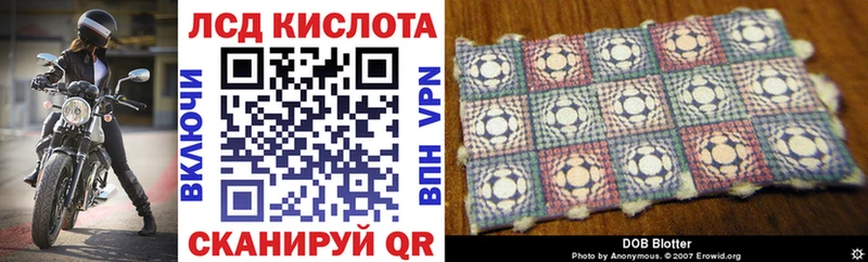 Марки N-bome 1500мкг Алушта