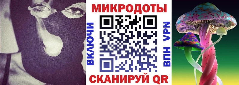 Галлюциногенные грибы Cubensis  Купить закладки  Алушта 